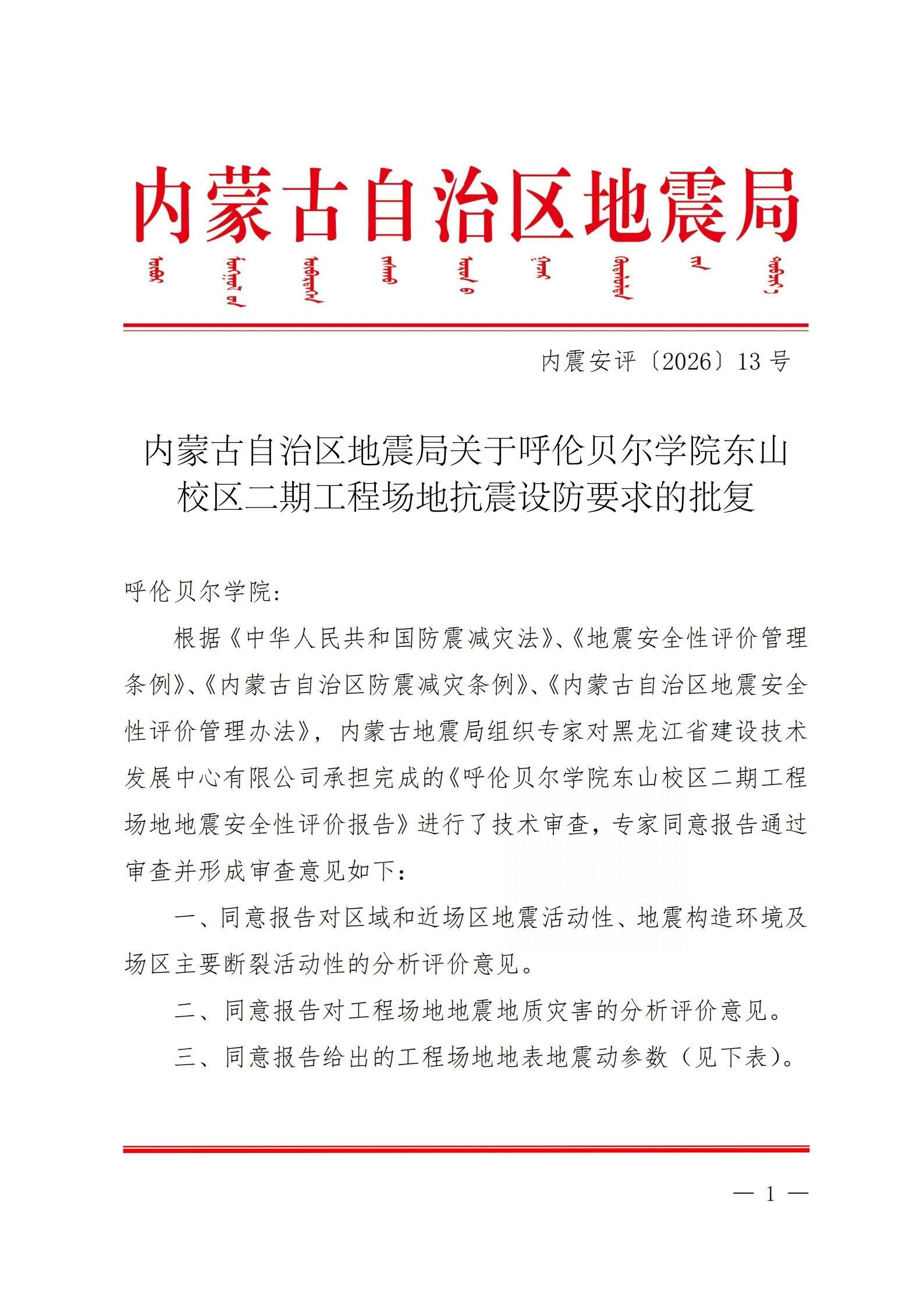 微信图片_20260508100306_396_31.jpg