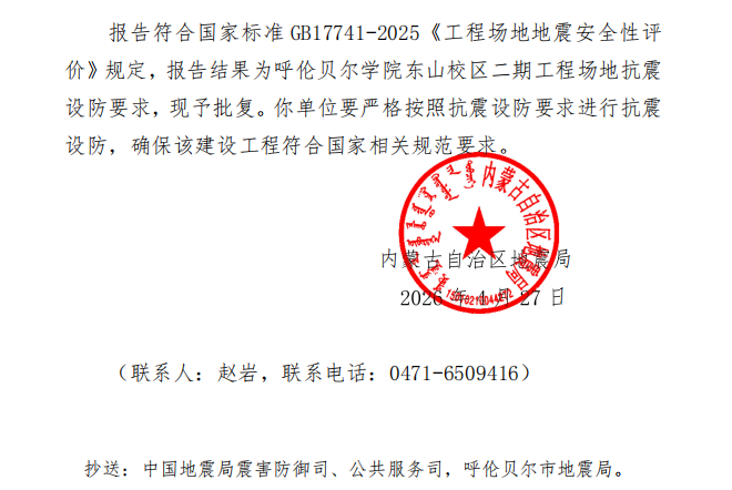 微信图片_20260508100317_398_31.png