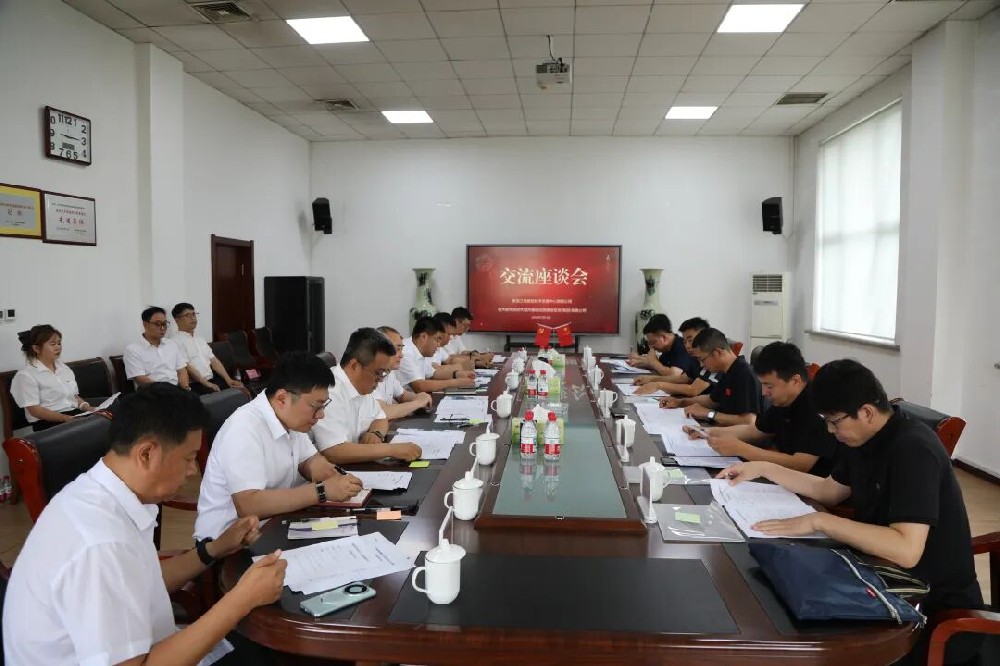 强强联合启新程 科创赋能促振兴｜技术发展中心与佳木斯市城投集团签署全面战略合作协议