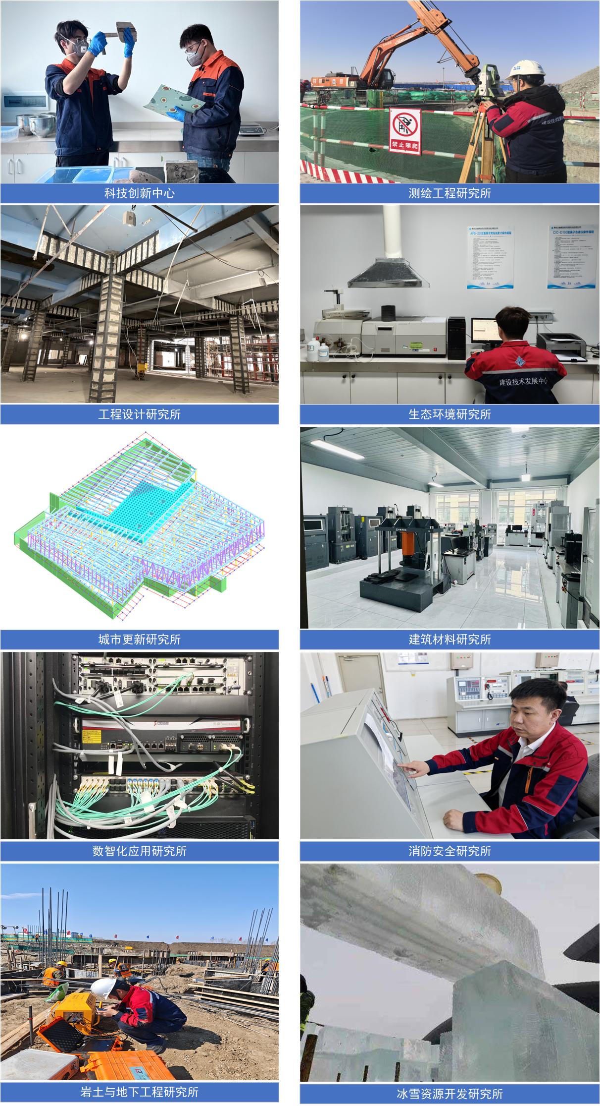 公司简介图1.jpg