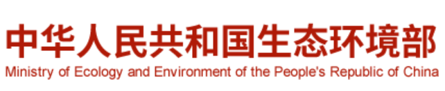中华人民共和国环境影响评价法