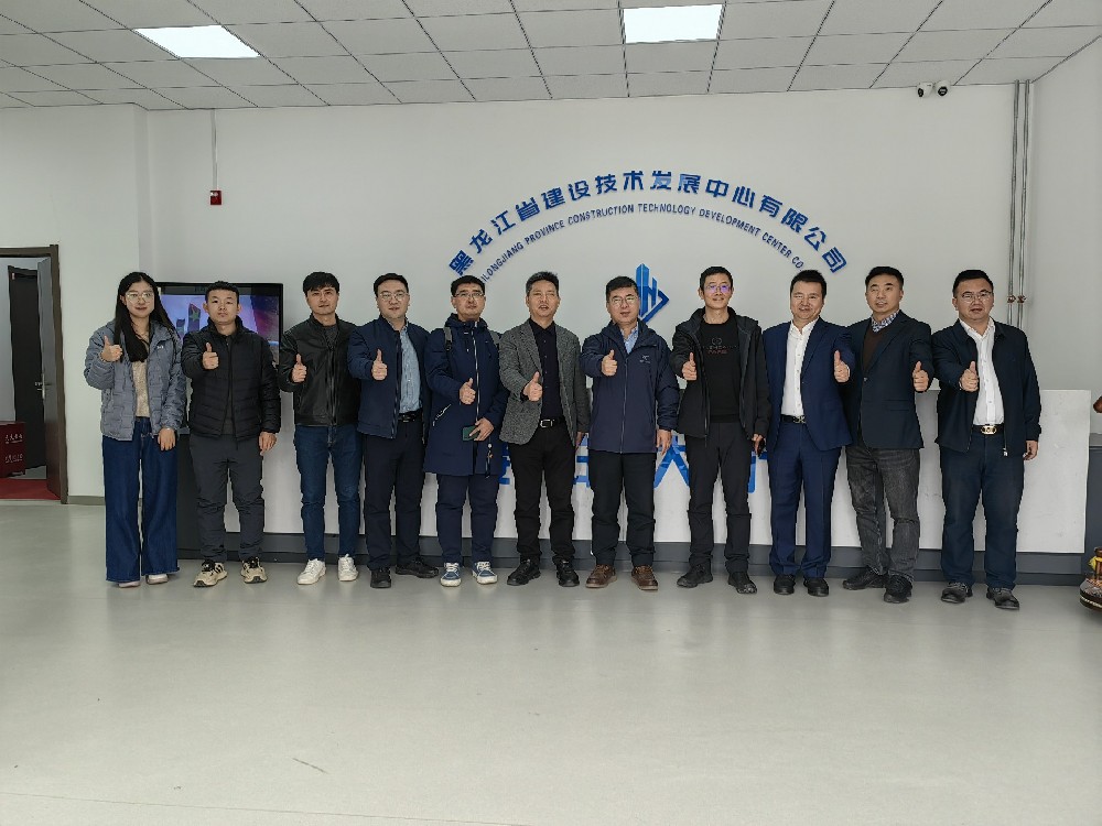 智慧引领行业发展 科技赋能龙江振兴—中科院、省工信厅、省农业农村厅赴技术发展中心交流座谈